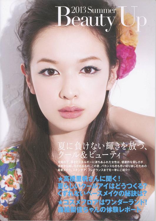 森絵梨佳 画像bot Erikaaabot Twitter 森絵梨佳 画像bot Erikaaabot Twitter