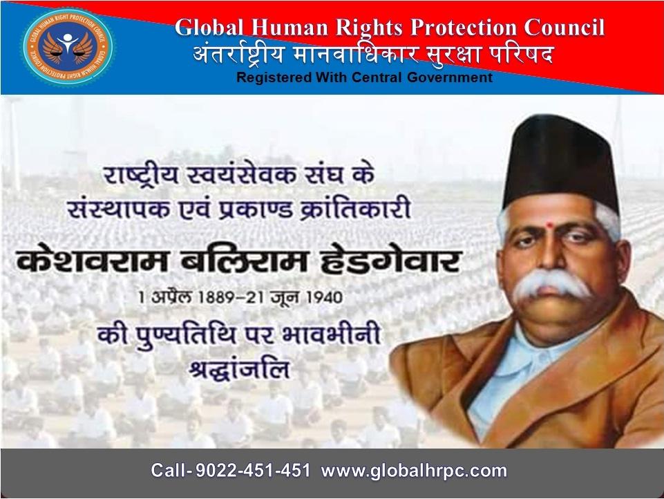Human_Rights_co's tweet photo. @swayamsevaks @swayamsevaks @RSS_Org @narendramodi http://t.co/xFBawU2d5Z