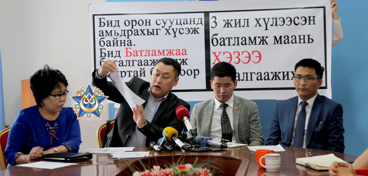 Залуусын чөлөөт цагаа өнгөрүүлдэг газраас хумсалсаар байх уу ...myf.mn/n/ppjo #МЗХ <a href="/munkhbat_a/">Мөнхбат.А Munkhbat Ayush</a>