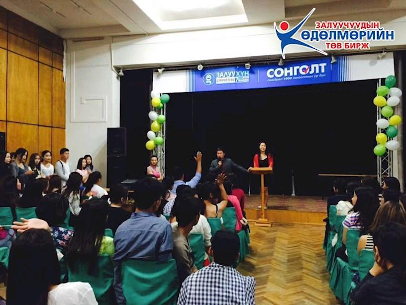 “Цагийн ажил – 2015” төсөл амжилттай хэрэгжиж байна myf.mn/n/ptjo  #МЗХ <a href="/munkhbat_a/">Мөнхбат.А Munkhbat Ayush</a>  <a href="/AltansukhO/">Altansukh.o</a>  <a href="/bbelgutei/">Belgutei Batmunkh</a>