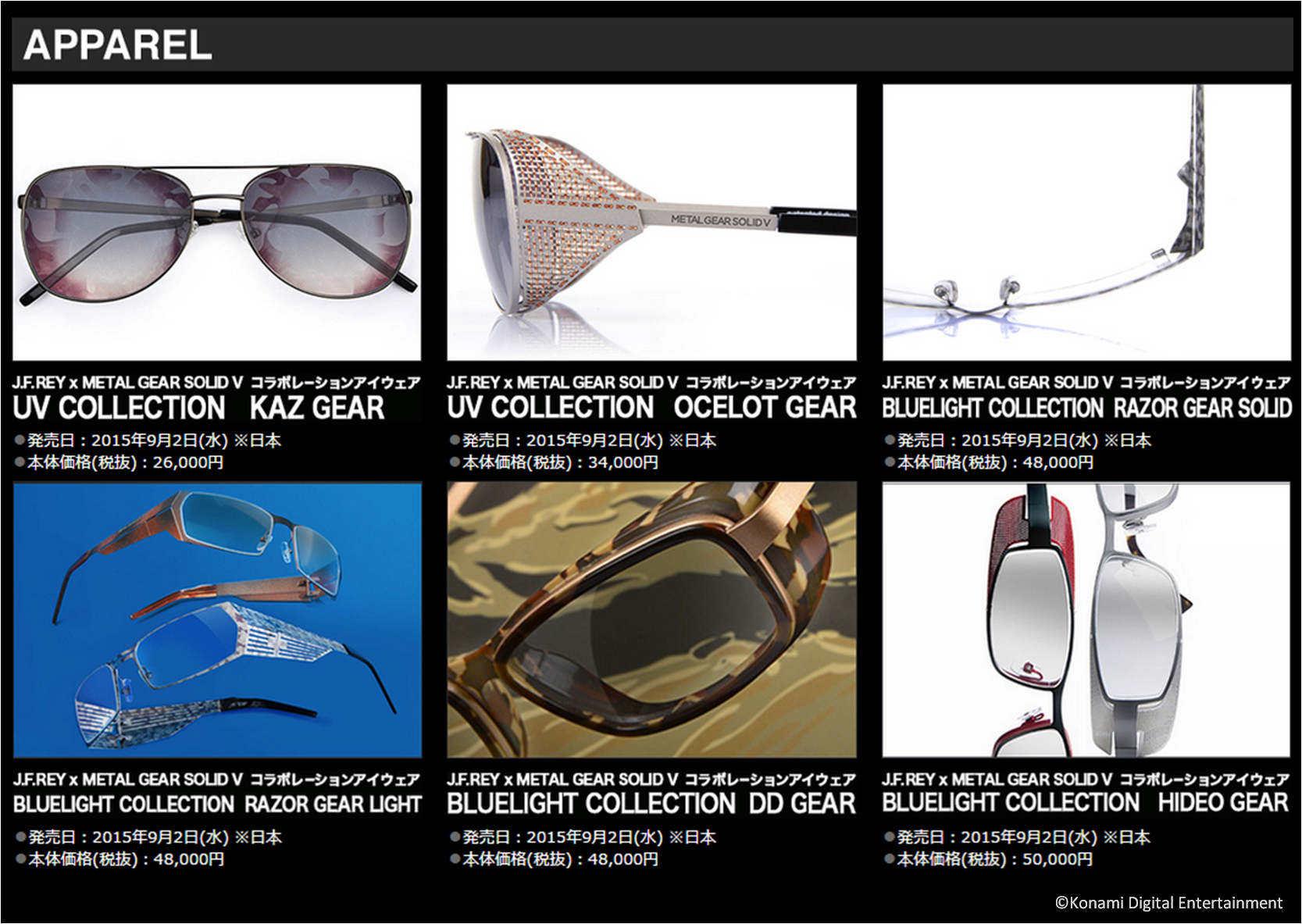 J.F. REY METAL GEAR SOLID V OCELOT GEAR