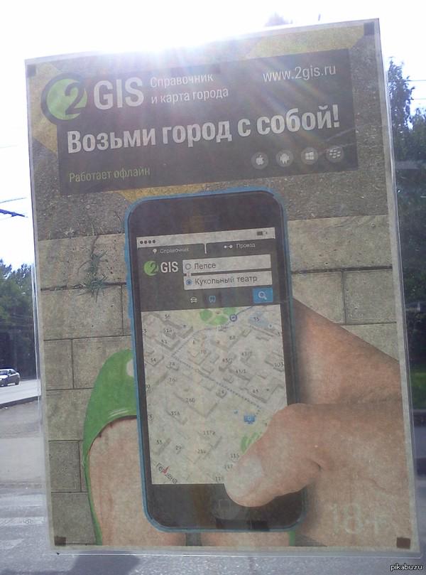 Deadlame_'s tweet photo. Фрезеровщик-трансвестит ищет кукольный театр Х))))) http://t.co/vcxWHGZPNE