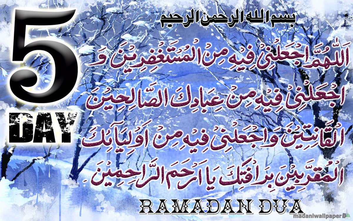 LMA_Alumni's tweet photo. Ramadhaan Duaa day 5 http://t.co/UfdgdxJqAp