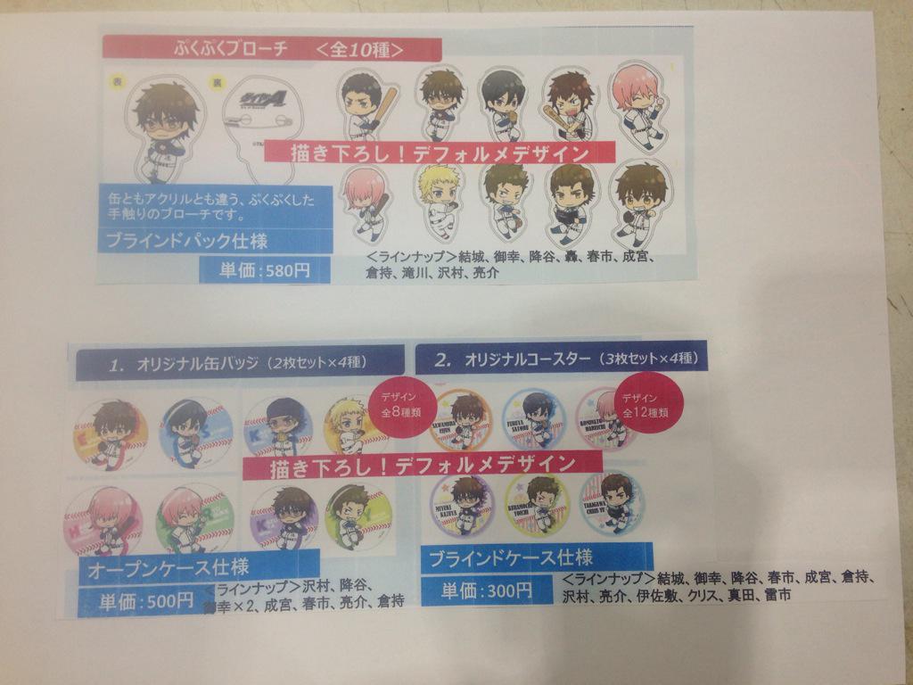 青馬堂書店本店 (@seimado) / Twitter