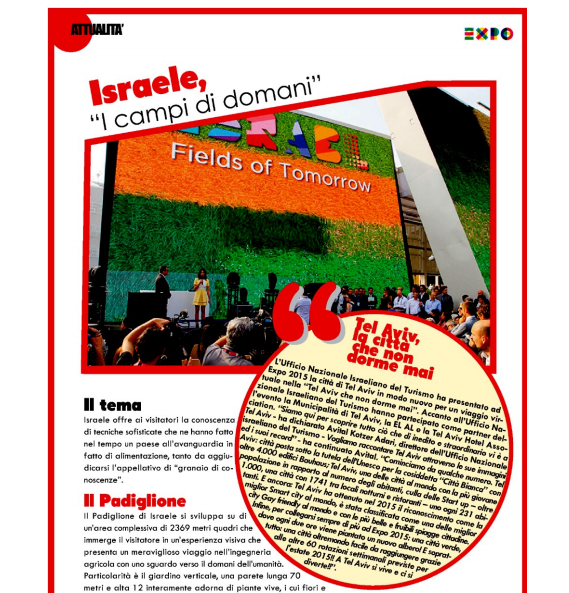 israelexpo2015's tweet photo. Su #TurismoeAttualità parlano del #Padiglione #Israele #Expo2015 @Expo2015Milano #FieldsOfTomorrow http://t.co/IpPtJauDYJ