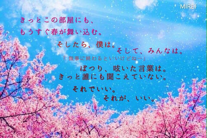 Popular Tweets Of みい ワケありlove 1 Whotwi Graphical Twitter Analysis Popular Tweets Of みい ワケありlove 1 Whotwi Graphical Twitter Analysis