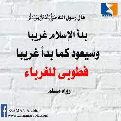 AbdAlhak5541's tweet photo. http://t.co/TvfMate6WE