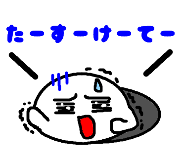 あんまんベイビー あんまんくん小話4だよ あんまんくんだよ 今日は海で貝拾いをしたよ いっぱい採れた貝は落とし穴に落ちた間に 肉まんくんに回収されたよ 貝だけにねb Http T Co 91h5q7bztq あんまんベイビー あんまんくん小話4だよ あんまんくんだよ 今日は海で貝拾いをしたよ いっぱい採れた貝は落とし穴に落ちた間に 肉まんくんに回収されたよ 貝だけにねb Http T Co 91h5q7bztq