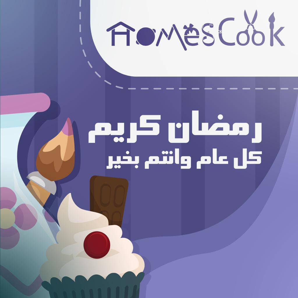 Homes Cook (@homes_cook) on Twitter photo 