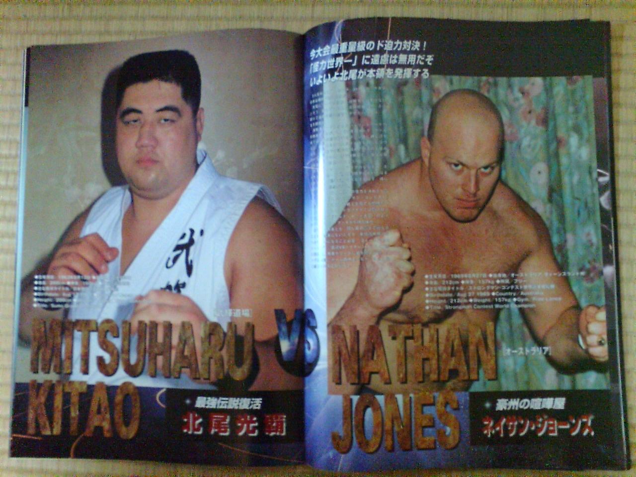 オクノリョウイチ Na Twitteri マッドマックス怒りのデスロードでイモータンジョーの息子やってたヤツ アメプロ風なうす味の顔だなとか思っていたらネイサン ジョーンズだった Http T Co Ln21pz24h7 Twitter