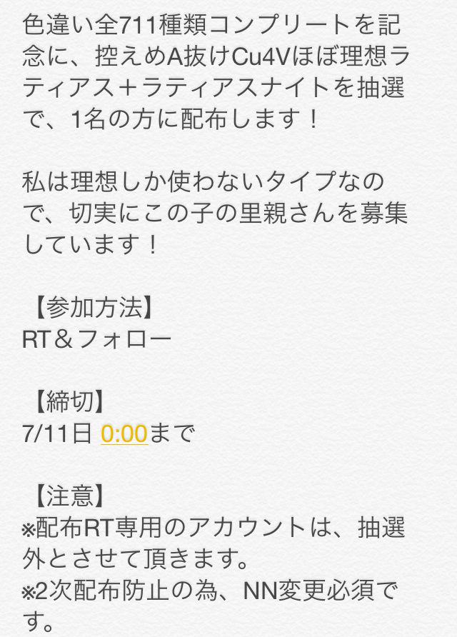 ラグ ポケモン Erianokishi622 Twitter ラグ ポケモン Erianokishi622 Twitter