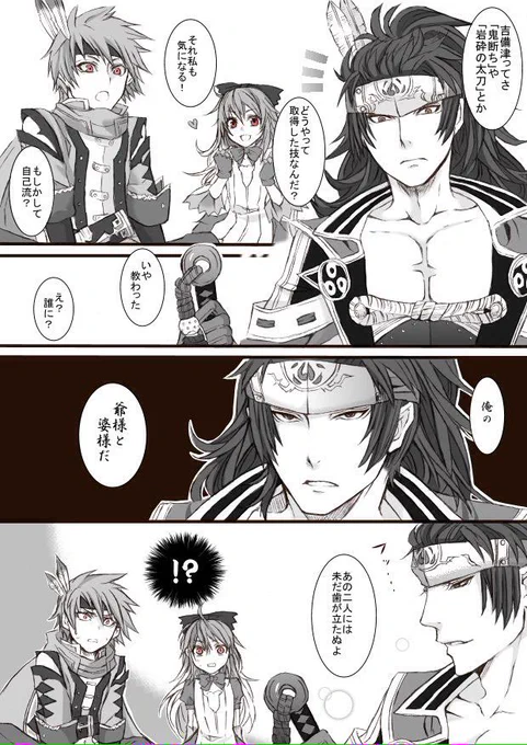 越えられない壁 