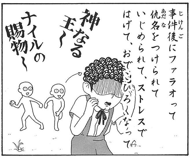 O Xrhsths 月刊少年シリウス編集部 Sto Twitter 8月号本日発売 よい子のための尾玉なみえ童話集 人魚姫 アンデルセン 尾玉なみえ ご覧ください これが天才 尾玉なみえの考えるイジメの図です 1話試し読み Http T Co Os0bgxsjfx Http T Co 4ezjp95uxc