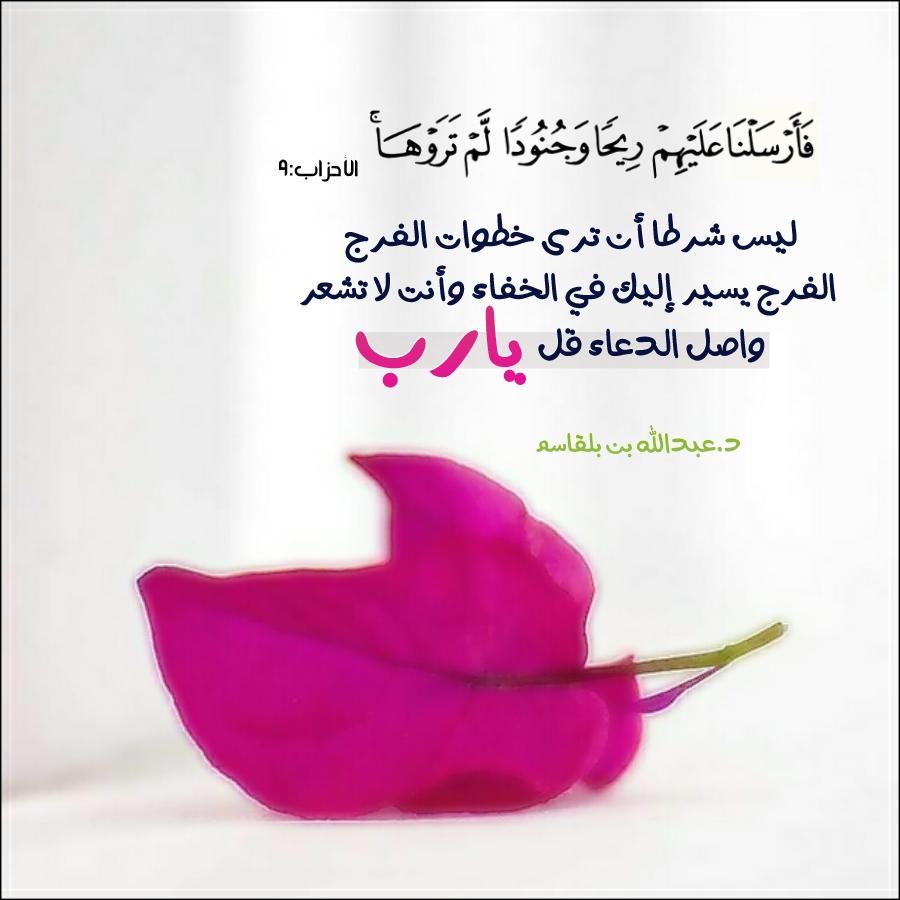 kingvip111's tweet photo. يارب اجعلني مِن من طاب ذكرهم وحسنت سيرتهم واستمر أجرهم في حياتهم وبعد موتهم يارب العالمين. http://t.co/UORwSphjw7