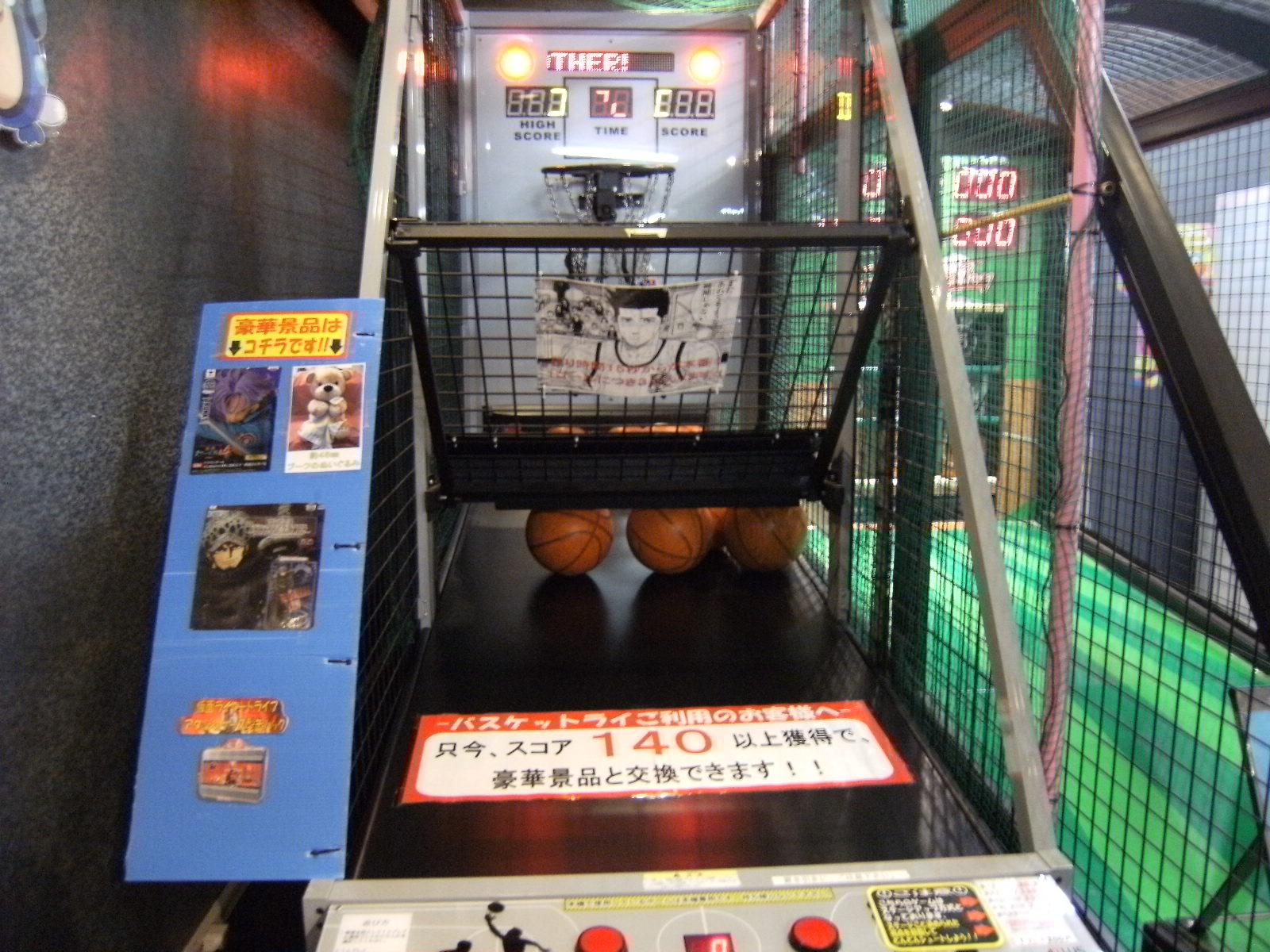 ゲームコーナー 熱海後楽園ホテル No Twitter 本日は当店の大人気ゲーム バスケットライのご紹介です 得点が規定数以上だったら豪華景品がゲットできます 熱海にお越しの際は 是非ゲームコーナーカーニバルに お立ち寄りくださいませ ひる Atami Kaonkou