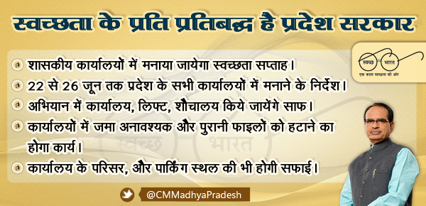 Rajeev DM Shajapur (@dmshajapur) on Twitter photo 