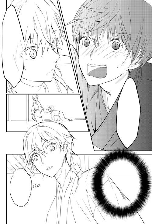 1Pまるごとボツになったつるいち 