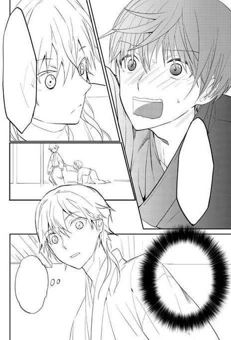 1Pまるごとボツになったつるいち 