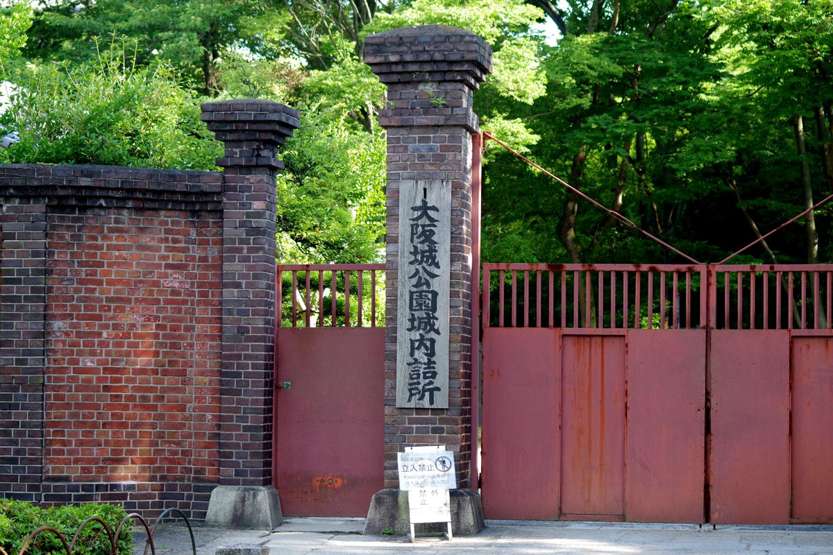 大阪戦争遺跡探検隊～大阪城に軍事遺産！？東洋一の軍需工場跡と旧師団関連施設を巡る旅（J-heritage主催）レポート