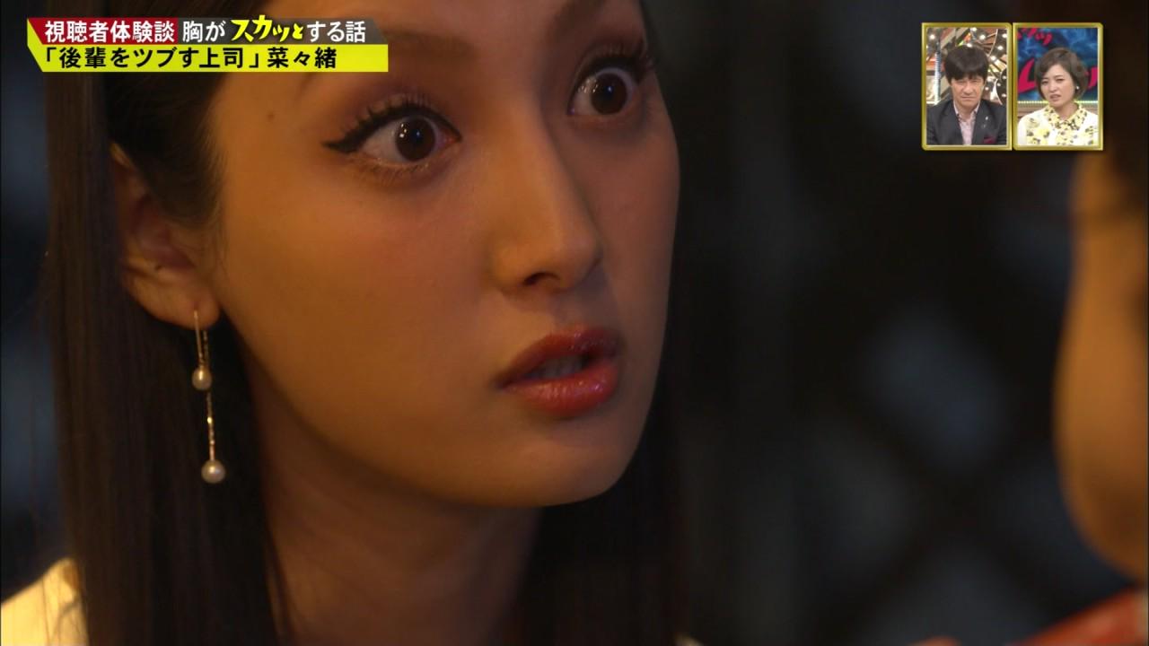 城丸香織 A Twitter フジ 痛快tv スカッとジャパン2時間sp 菜々緒c Http T Co Tbcxzchy 城丸香織 A Twitter フジ 痛快tv スカッとジャパン2時間sp 菜々緒c Http T Co Tbcxzchy
