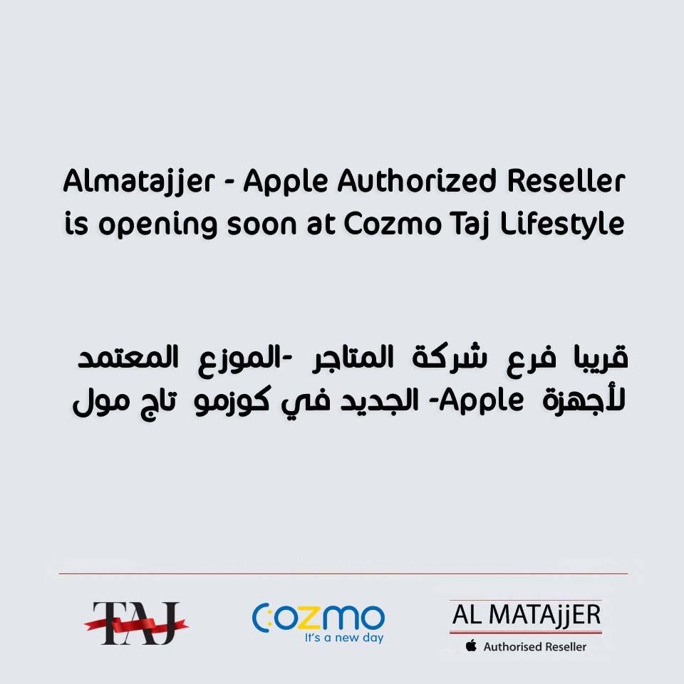 cozmo apple