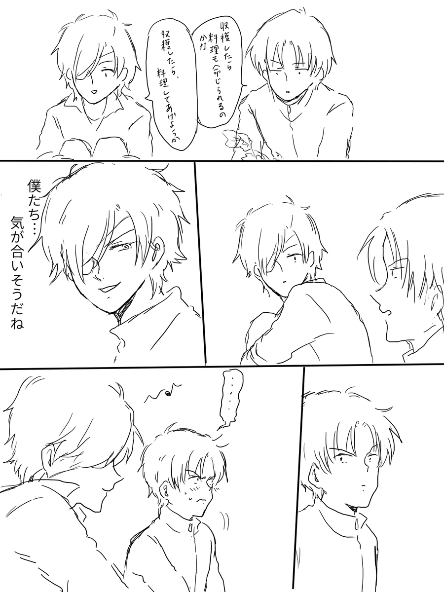 やすひこせんせいっぽい燭へしを目指した
っぽくならなかった 