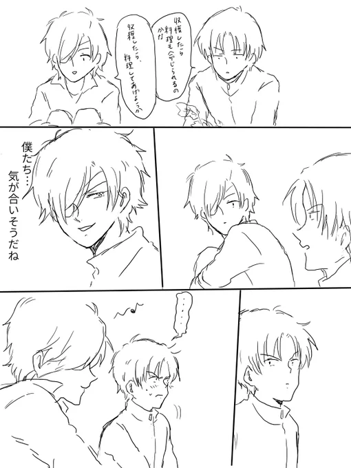 やすひこせんせいっぽい燭へしを目指した
っぽくならなかった 