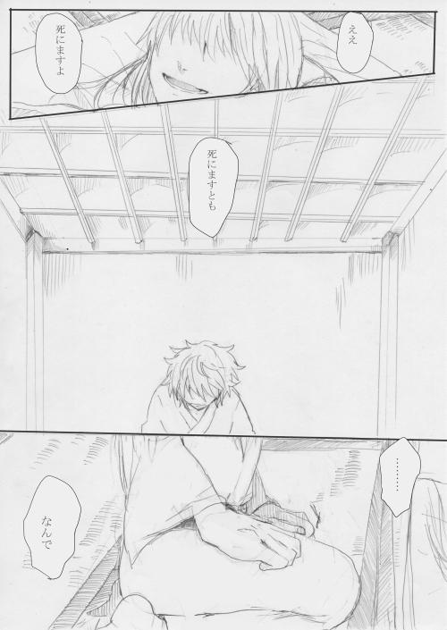 【高銀】百年を数える 