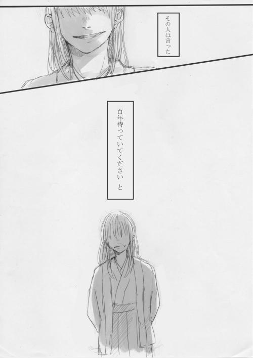 【高銀】百年を数える 