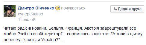 Кабмин принял отставку начальника Государственной миграционной службы Радутного - Цензор.НЕТ 2531