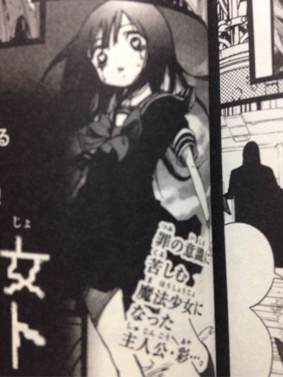 邪鬼 ジャッキ Auf Twitter Umameuma お兄ちゃん もうお腹殴るのやめて 生理が来ないの って言ってたあやちゃんはシコでした リョナっちゃあリョナですなあ ひーっオブジエンド系周りで見てる人少なかったからつい