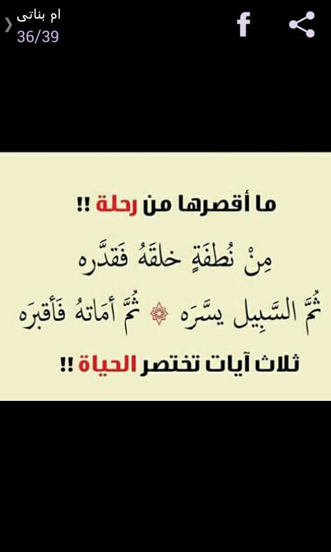 AbdAlhak5541's tweet photo. نسأل الله السﻻمة وحسن الخاتمة http://t.co/csOOusfUjb