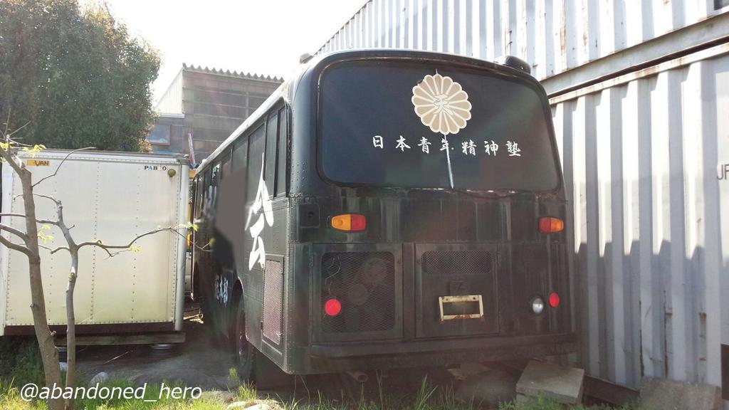 Twitter 上的 草ヒロ写真館byぱぁたん 日野rl 街宣車 場所 立山町 ブラックバスの草ヒロ というか整備工場の物置車 引退した後は静かに余生を送っています 今回は草木が生い茂る前だったので車体が良く見えました 露わになった 大書された元所属名は上手く消せなかっ