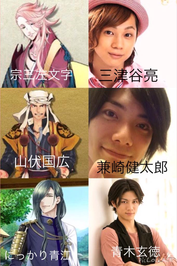 とうらぶ舞台の配役予想ｗｗｗｗ 非公式 刀剣乱舞 とうらぶ攻略速報