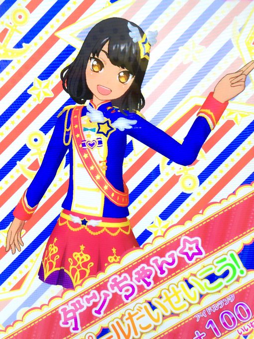 マーチングのtwitterイラスト検索結果 古い順 マーチングのtwitterイラスト検索結果 古い順
