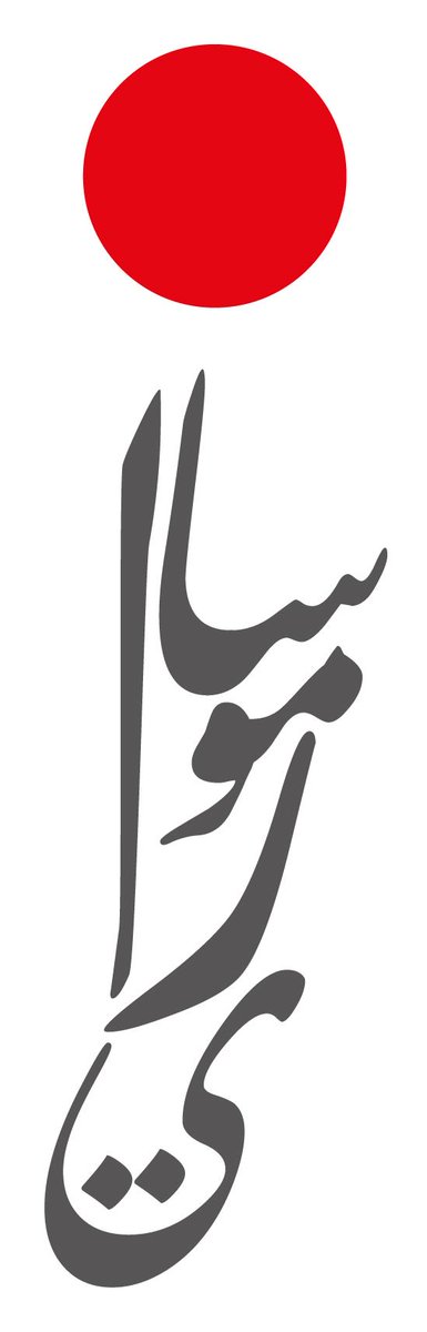 SAMOURAI_RP's tweet photo. SAMOURAÏ vous souhaite Ramadan Karim #RAMADAN #SAMOURAÏ #PR #CASABLANCA http://t.co/YESD2E9He0