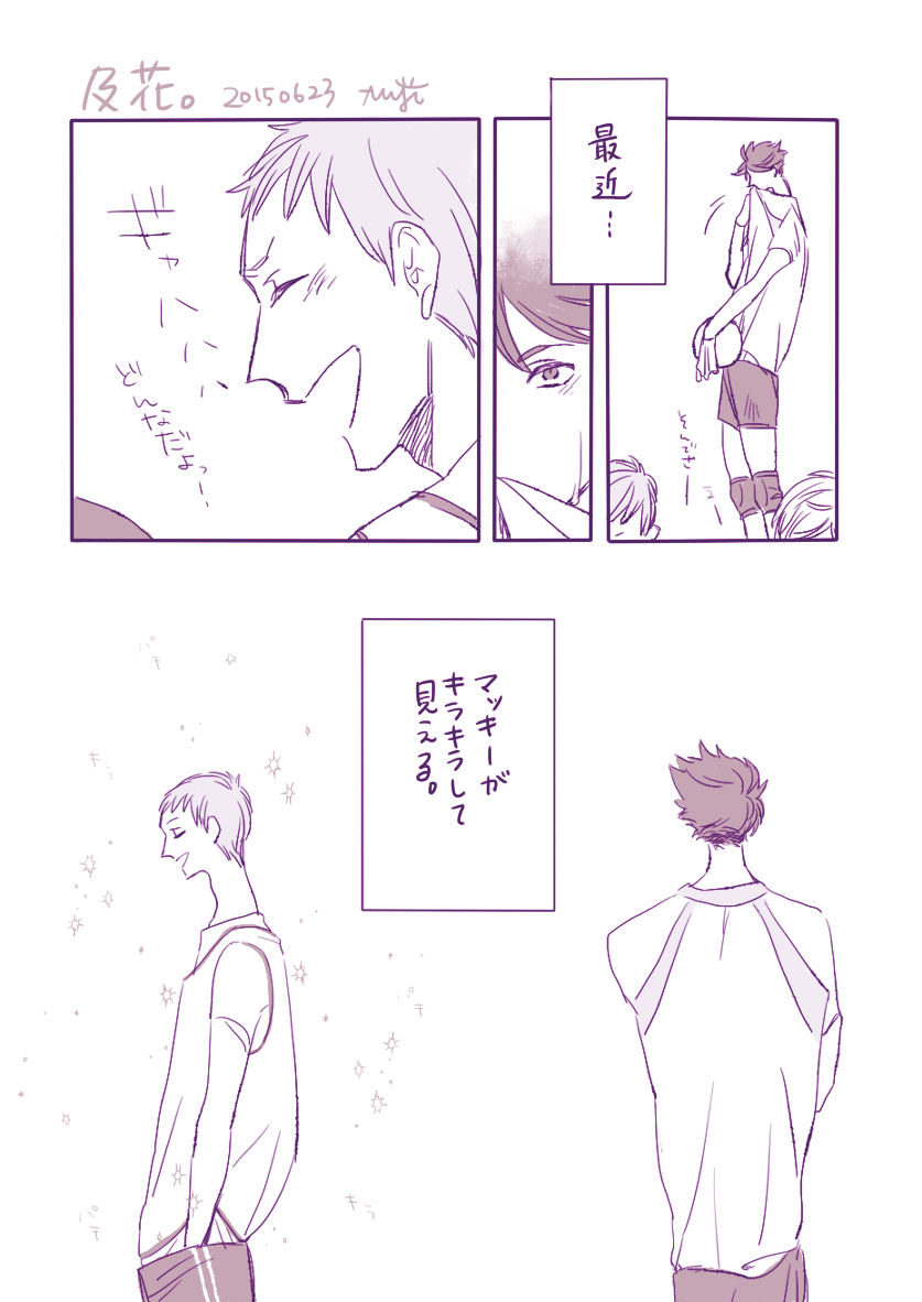 及花
(リプきてないけど今思いついた描く予定なんてひとつもない漫画の一コマを描く) 
