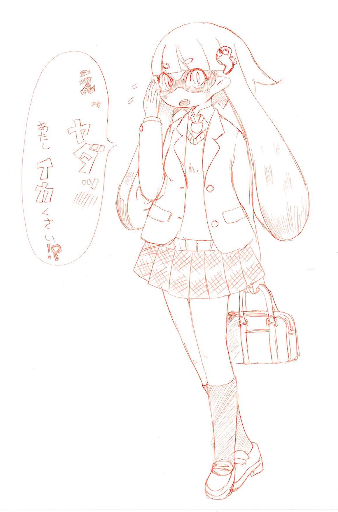 白四 Epfc スプラトゥーンのイカちゃんはきっとイカ臭いのを気にしてるに違いない スプラトゥーン Http T Co Dvjx7kbbwb Twitter 白四 Epfc スプラトゥーンのイカちゃんはきっとイカ臭いのを気にしてるに違いない スプラトゥーン Http T Co Dvjx7kbbwb Twitter