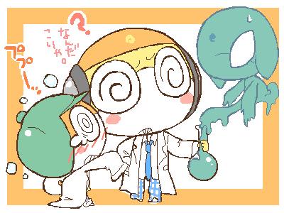 Twitter 上的 ᗰic クルル可愛い ケロロ軍曹見たことないけど クルル可愛いわ ふぉろわー増やし隊 かわいいと思ったらrt いいなと思ったらrt いいねと思ったらrt Http T Co 58kgw9fyeu Twitter