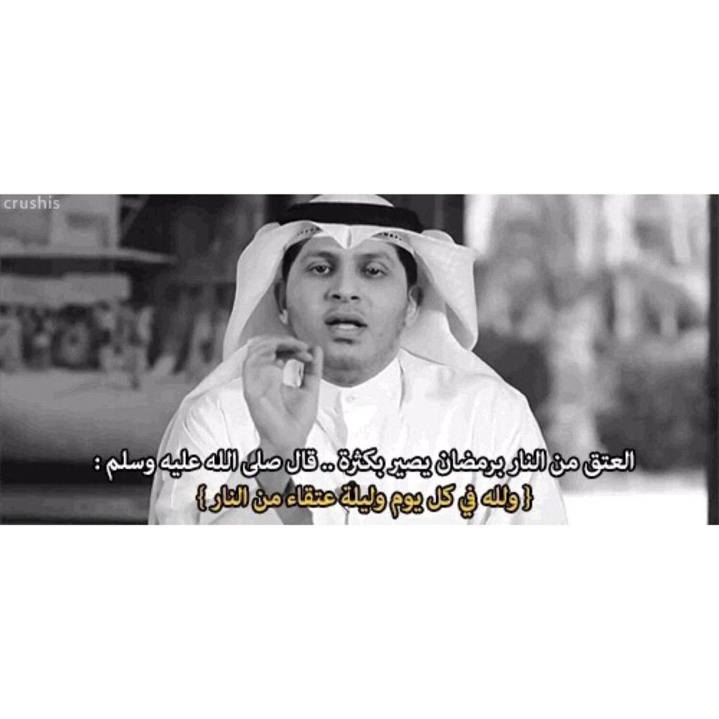 اللهم أجلنا من عتقائك من النار 😔❤️❤️.