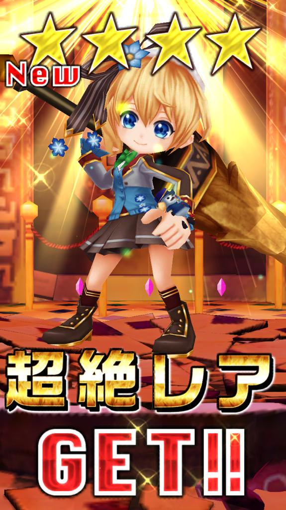 すきま。 tweet media