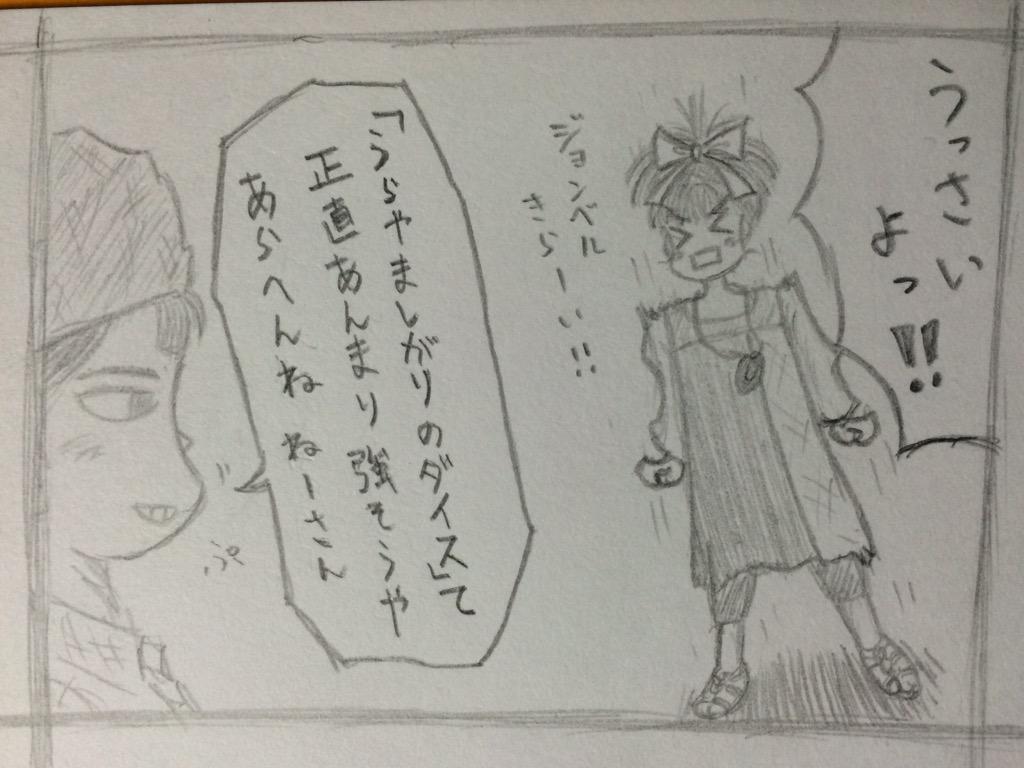 演劇女子部ミュージカル Triangle トライアングル イラストまとめ 更新中 7ページ目 Togetter 演劇女子部ミュージカル Triangle トライアングル イラストまとめ 更新中 7ページ目 Togetter
