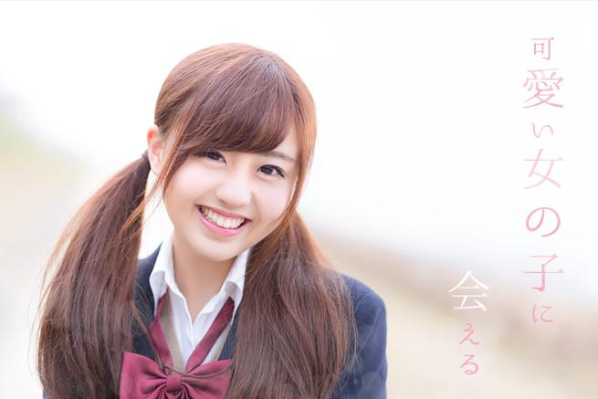 可愛い女の子に会えるWebコンテンツ8選 bit.ly/1Gi4d3T