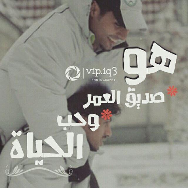 موقع الإبهام بعيد عن بقية الأصابع لكنها لا تستطيع صنع شيء دون إبهامها البعيد! العبرة ليست بكثرة الناس حولك بل بوفائهم