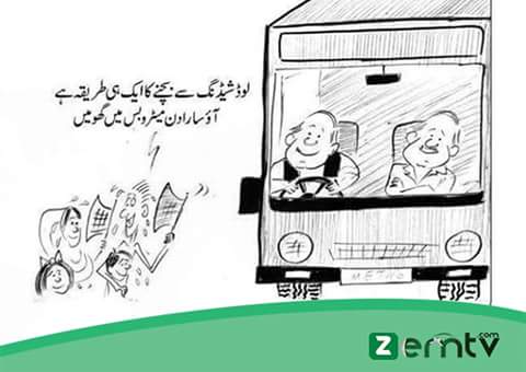 Sath satj wi fi b free mila ga