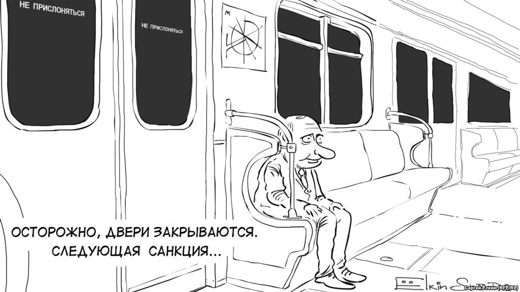 Россия во второй раз вынуждена сокращать расходы на ЧМ-2018 - Цензор.НЕТ 3905