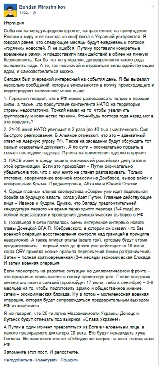 Украина и Франция планируют подписать 15 соглашений о сотрудничестве между вузами - Цензор.НЕТ 9186
