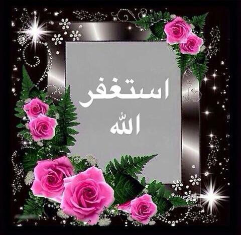aaaa1996ssss's tweet photo. يقول الله تعالى .. يا ابن ادم لو بلغت ذنو��ك عنان السماء ثم إستغفرتني لغفرت لك استغفرالله العظيم .. http://t.co/LAOwM6s9XA