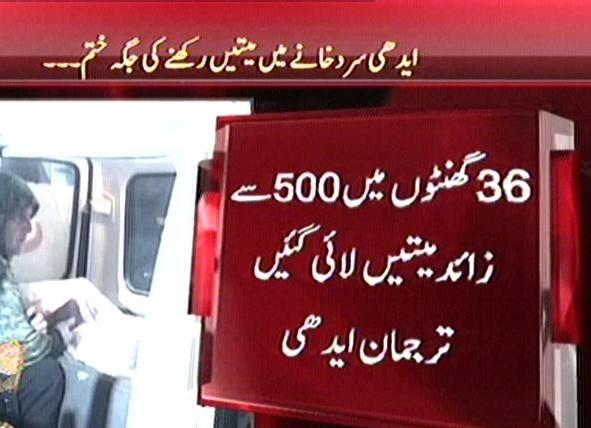 ShkhRasheed tweet picture