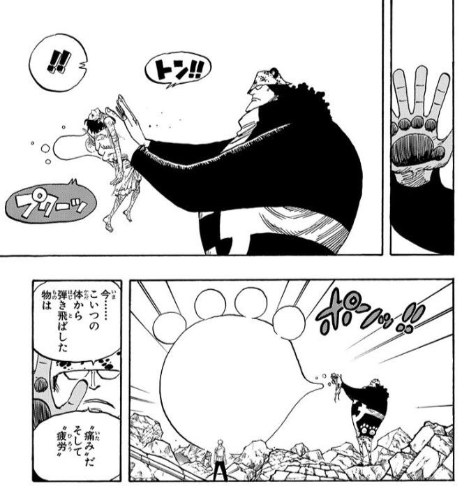 One Pieceが大好きな神木 スーパーカミキカンデ めちゃくちゃ二日酔いの時こうやってアルコール抜いてほしいっていつも思ってます ニキュニキュの実ならきっとこれできる Http T Co Rqdhjjyapm